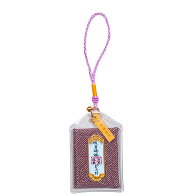 观音赐福御守平安健康护身符好运财招上岸姻缘本命年香囊福袋挂件