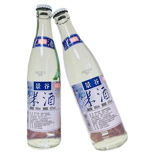 云南普洱景谷酒景彝景谷米酒 压盖42度360毫升酒调香型配制酒