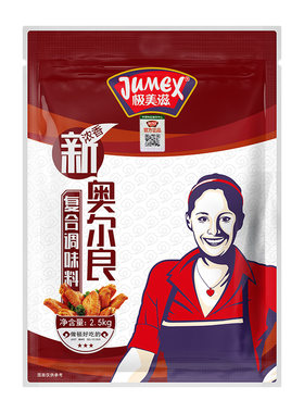 极美滋新奥尔良腌料2.5kg商用