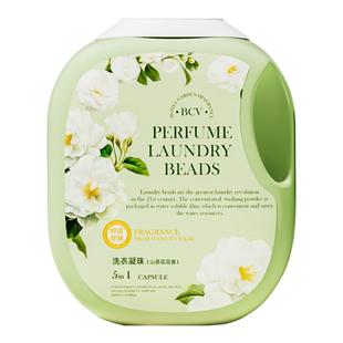 大桶装山茶花洗衣凝珠留香珠三合一持久多效洗衣液球去污官方正品