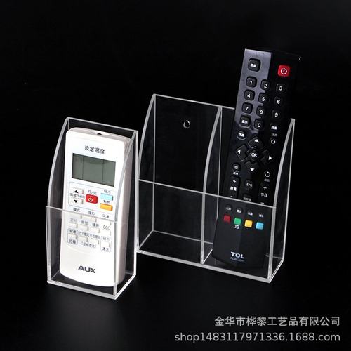 新品 酒店办公家用电视空调遥控器架透明 收纳盒挂墙壁挂盒
