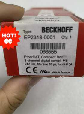溢价-EP2318-0001 倍福EP2318-0001 BECK