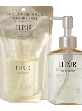 ELIXIR 进口日本弹润保湿卸妆洁面乳140ml洗卸一体洗面液水润补水
