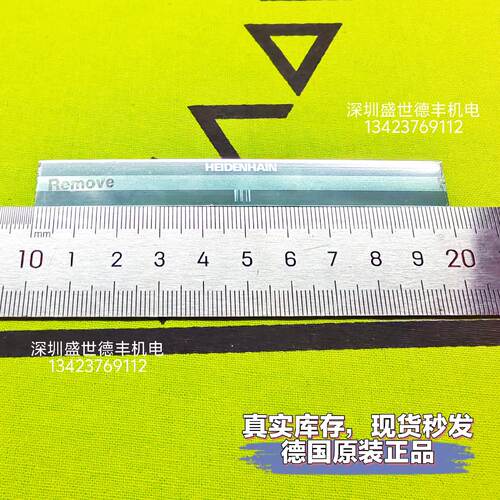 议价560175-10Maßband LIDA 209 10000 海德汉光栅尺钢带现货议