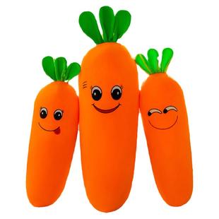 胡萝卜抱枕可拆洗仿真拔萝卜娃娃睡觉玩偶大号长条抱枕床上夹腿女