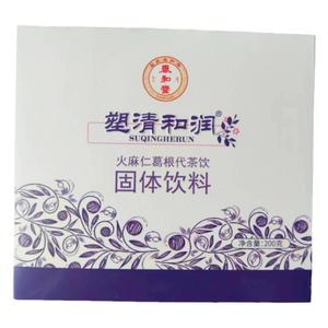 塑吧塑清和润压片糖果固体饮料塑吧塑清火麻仁葛根茶饮塑清和润