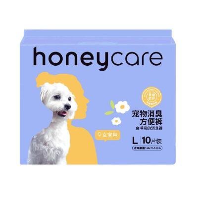 honeycare消臭尿不湿宠物尿布