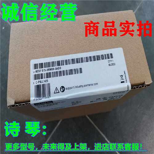 议价6ES7515-2RM00-0AB0西门子SIMATIC S7-1500R 6ES7515-2RN03-0