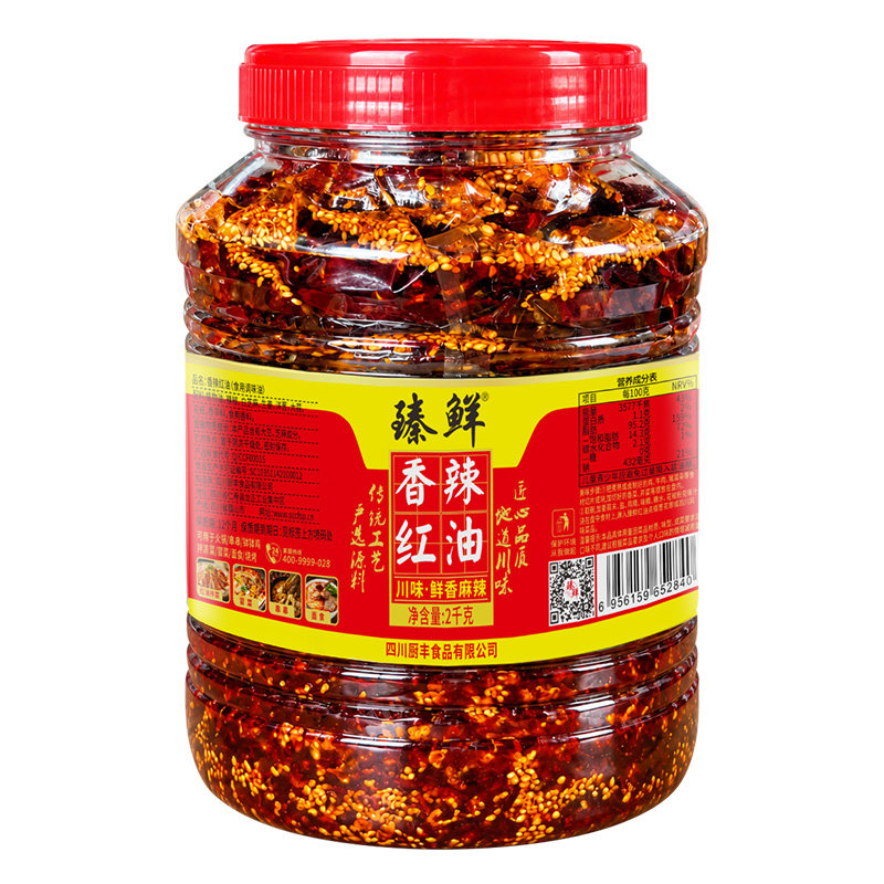 臻鲜四川红油辣子商用装