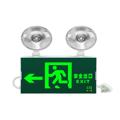消防应急照明灯LED多功能二合一疏散双头灯安全出口指示灯一体灯