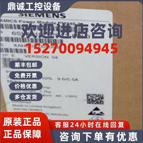 议价6SL3210-1PB13-8UL0西门子G120功率0.55KW模块6SL32101PB138U
