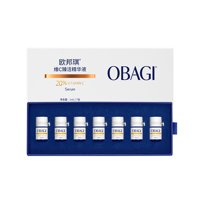 Obagi/欧邦琪VC小鲜弹维C臻活精华液20%7支装保湿修护