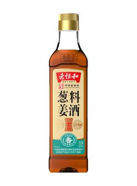 老恒和葱姜料酒420ml/瓶家用商用