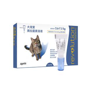 【自营】大宠爱成猫驱虫药通用内外同驱体内外一体猫咪驱虫单支装