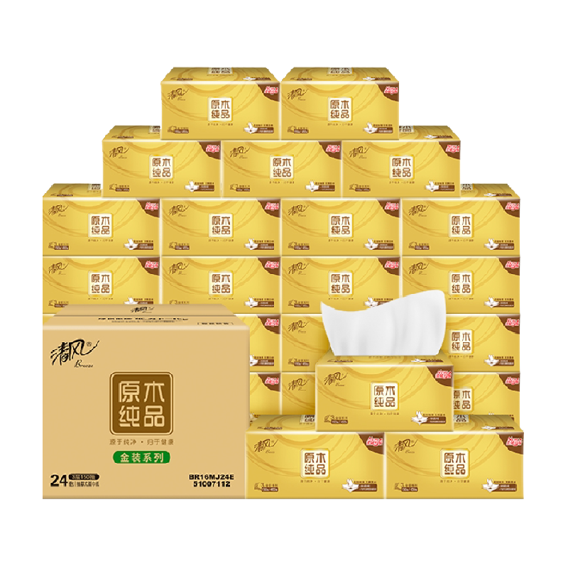 【下拉享优惠】清风抽纸棉柔原木/就你4层多规格卫生纸巾新老随机