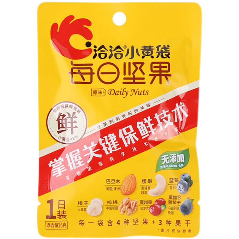 洽洽混合坚果115克5日装