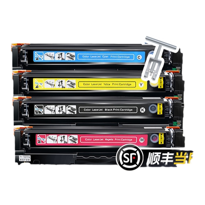 捷能适用m479fdw硒鼓彩色打印机