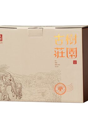 云南冰岛普洱生茶生普洱茶官方旗舰店精品茶叶上山喝茶雨林古树茶