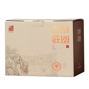 云南冰岛普洱生茶生普洱茶官方旗舰店精品茶叶上山喝茶雨林古树茶
