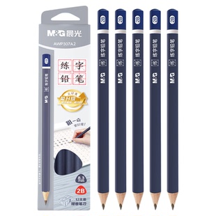 晨光大三角铅笔儿童用矫正握姿HB粗杆幼儿园小学生特粗芯硬笔书法练字2比安全无铅毒2b三棱公文式专用一年级