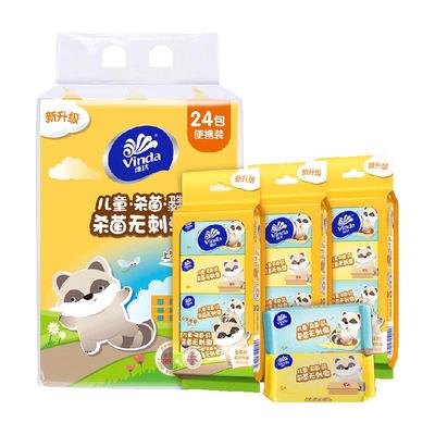 维达消毒实惠装洁肤湿巾