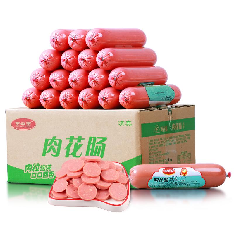 王中王散装鸡肉肠寿司肠香肠炒菜