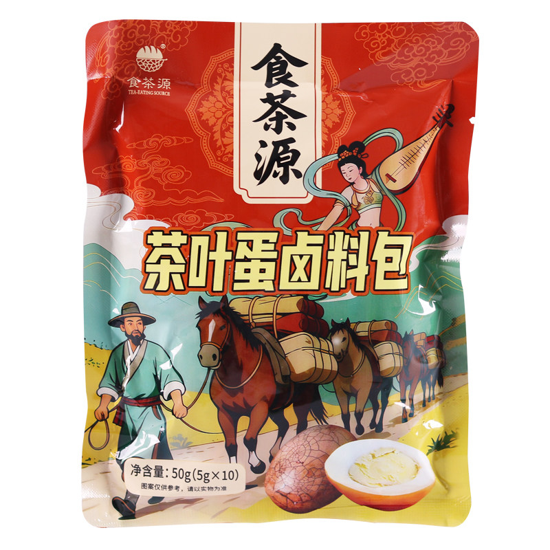 高山红茶茶叶蛋卤料包加水即卤