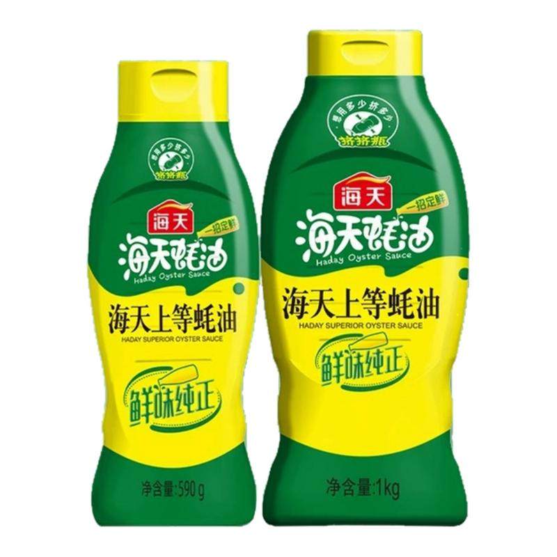 蚝油上等挤压挤挤装商用火锅调料