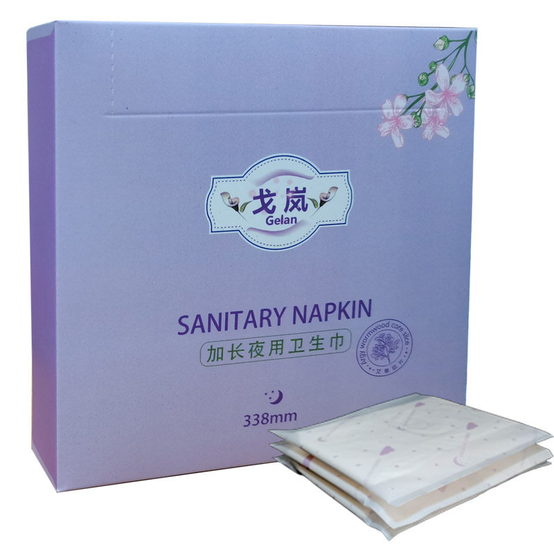 戈岚加长夜用棉柔卫生巾套装超薄