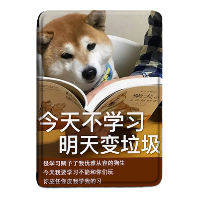 kindle适用于今天学习保护套