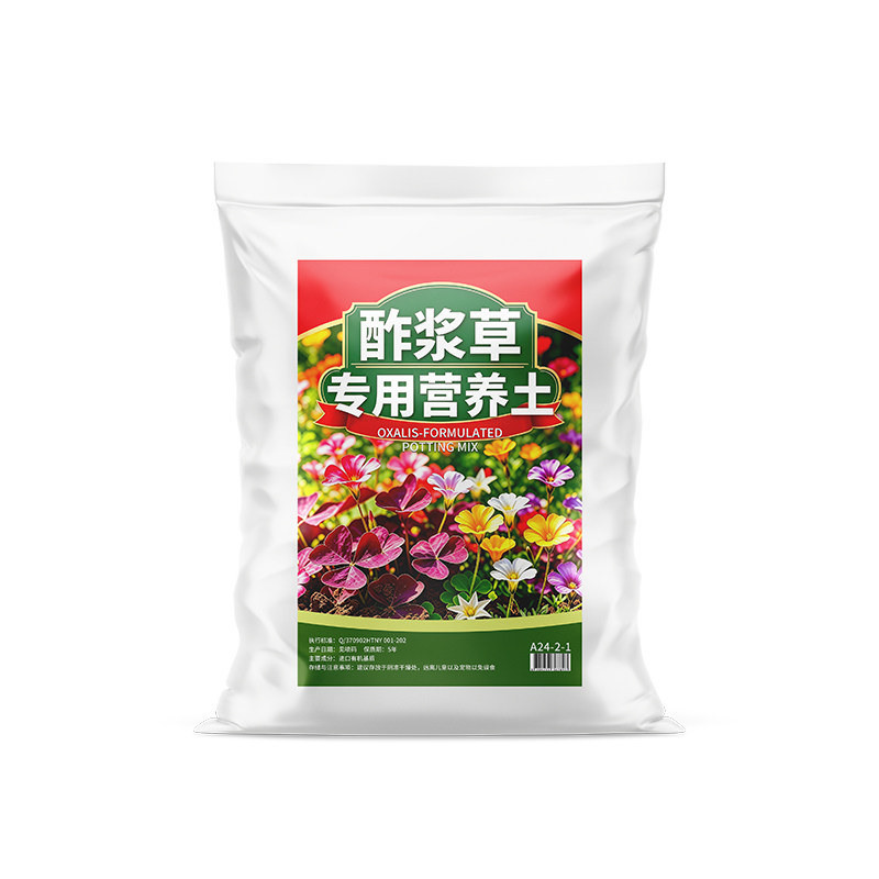 酢浆草专用土营养土早花糖果盒火蕨火星球根宿根土家用养花卉土壤
