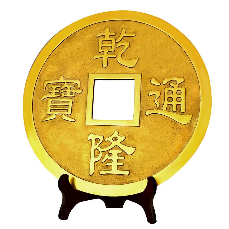 黄铜乾隆通宝大铜钱摆件送礼摆放