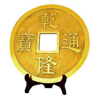 黄铜大铜钱摆件客厅装饰品店铺公司摆放开业送礼大号乾隆通宝定做