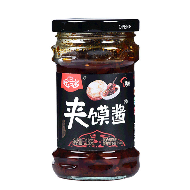好运多香菇夹馍酱香辣下饭酱