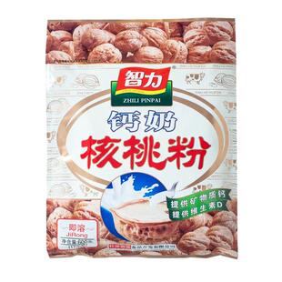 智力牛奶加钙核桃粉老人学生白领补充脑力营养早餐冲饮代餐粉616g