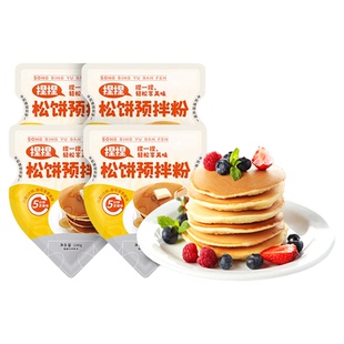 捏捏松饼粉儿童无添加蔗糖家用鸡蛋仔预拌粉华夫饼专用粉懒人自制