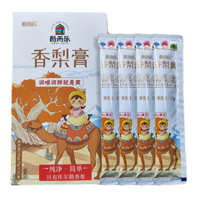 无添加库尔勒香梨膏润喉滋补包邮