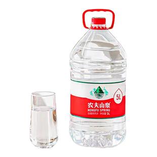 农夫山泉5升桶装水5L*4桶整箱聪明盖家庭大瓶桶装泡茶水非矿泉水