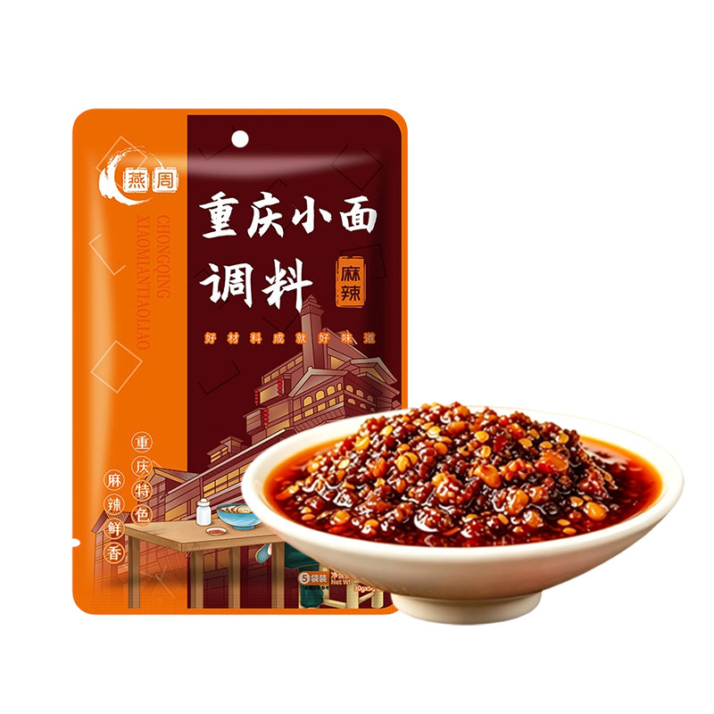 重庆小面调料底料正小炒酱辣椒酱