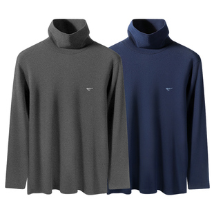 2件装七匹狼男士半高领纯棉毛衫上衣打底保暖内衣秋衣裤翻领立领