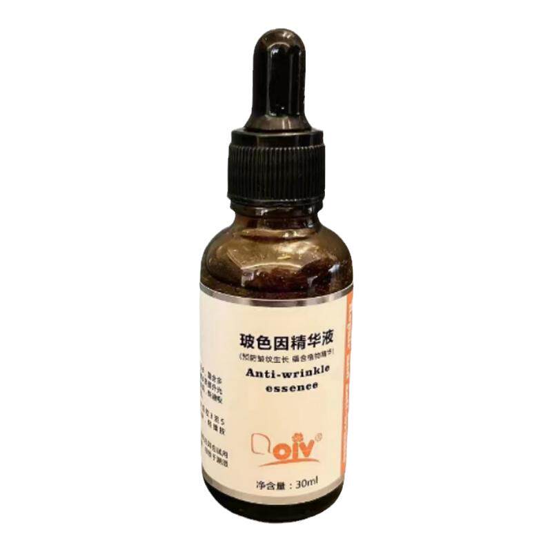 朵薇玻色因精华液抗皱加速修复促生胶原蛋白改善细纹抗老嫩肤精华