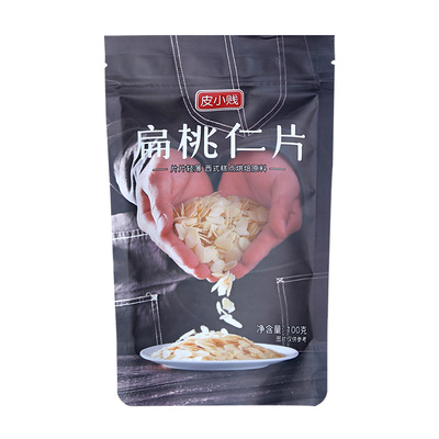 蛋糕面包饼干烘焙专用材料小贱