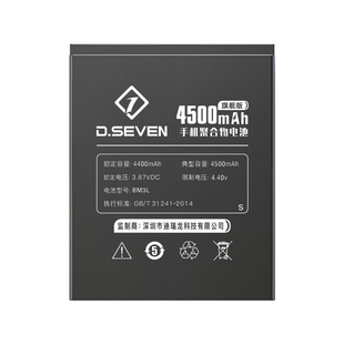 Dseven适用小米9电池 小米9por全新9pro小米九cc9e9se美图定制4000透明屏幕探索版大容量魔改手机九5G更换95g