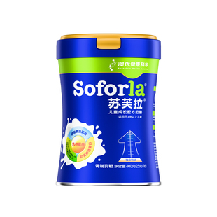【全新升级】澳优苏芙拉儿童成长奶粉CBP赖氨酸钙配方学生青少年