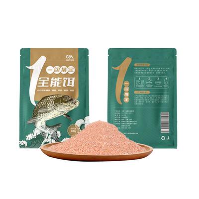 川泽一包搞定全能自带拉丝粉饵料