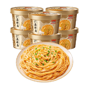 海福盛沙县拌面小吃花生酱面条盒装非油炸泡面方便面干拌面夜宵