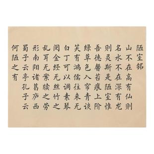 六品堂欧体初学临摹套装入门作品纸软笔唐诗宋词中楷宣纸练习字帖毛笔练习纸专用练字帖书法纸毛笔字初学成人