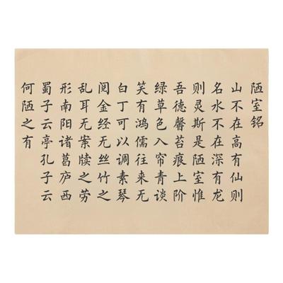 欧楷唐诗宋词描红宣纸字帖套装