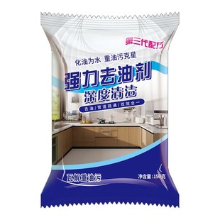 碱疏通下水管道活家用厨房专用强力去重油污清洁剂火烧粉片家庭装