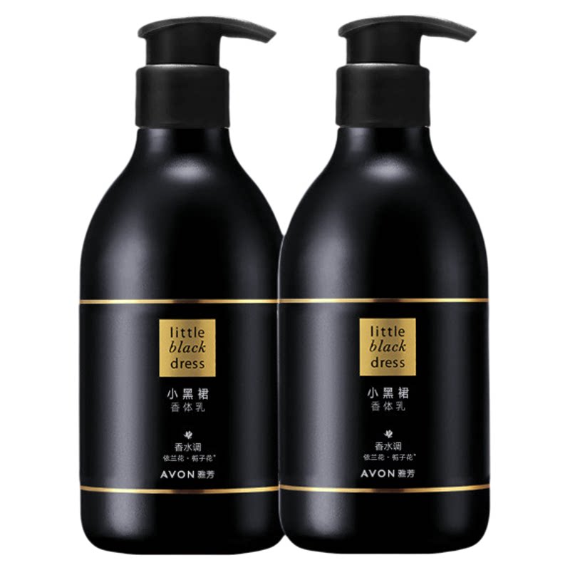 Avon/雅芳小黑裙香体乳400gX2经典持久留香香水身体乳正品女